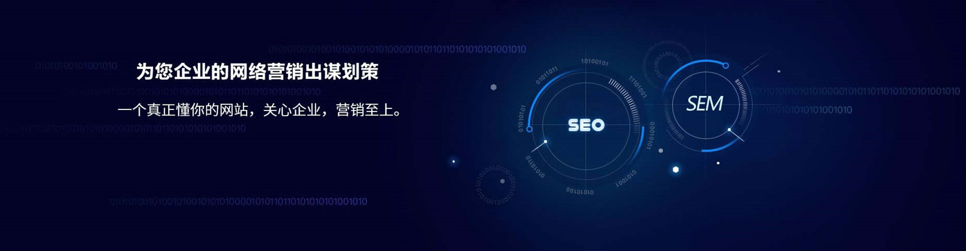阳谷信息流广告