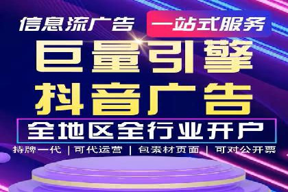 托管SEM竞价优化：如何提升关键词排名
